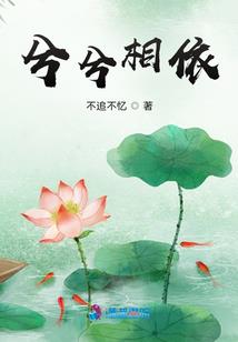 再见刘秃子
