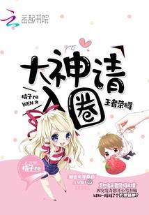 乱战星域