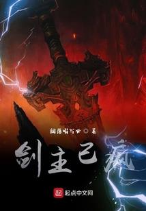 颍川天河录