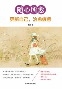越国情