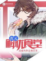 红酒庄园