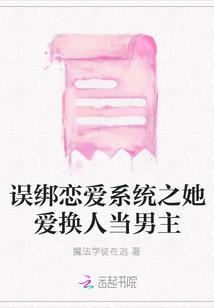 阴阳神录