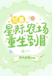 无限个崩坏的日常