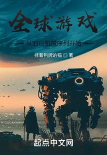崩崩使徒