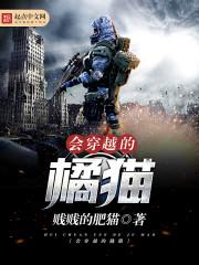 堂中君臣，寇乱入
