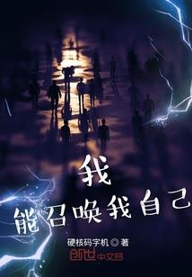 乱世荒宇