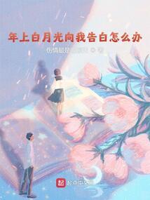 攻略玛德琳
