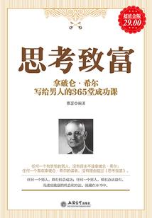 李良金与我的五十五个故事