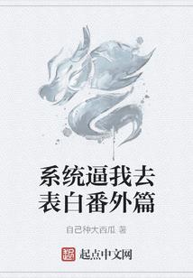 再见啦我们的青春
