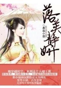 伴你入红尘
