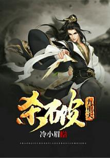 妖红记