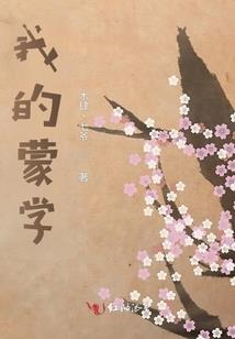 本能痴迷
