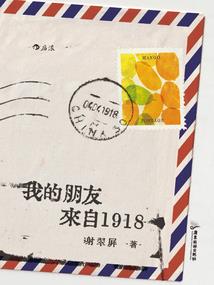 殖民新世界