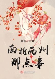 漫漫通神路