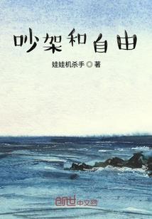 火影：开局获得丛云牙