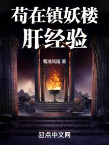 复仇中遇见爱情