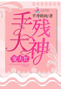 错爱，不该遇见你