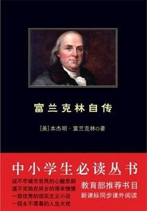 总裁的逆袭影后