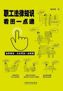 冥帝养成之樱仙嫁到