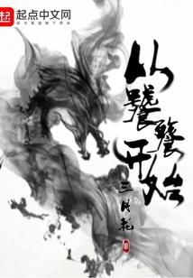 资格辨症