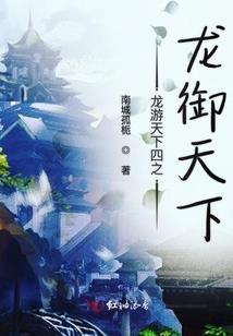 我放弃了一境到顶