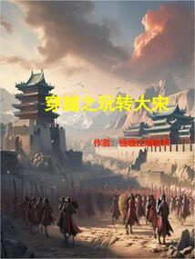 碧海蓝天星魂音