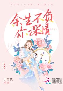月老寨