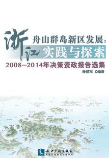 何郁之欢