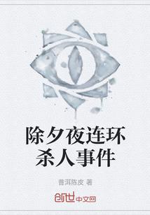 网球王子之手塚龙天