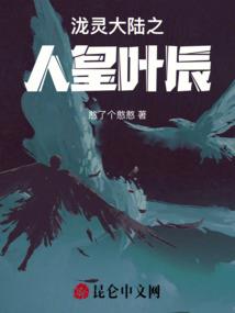 火影之三忍传奇