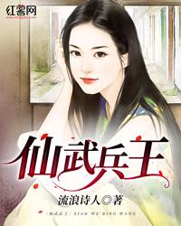 有美一人悠然兮