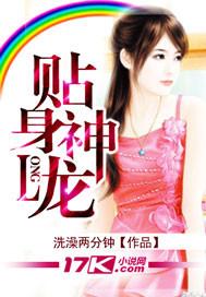 TFBOYS之环游世界