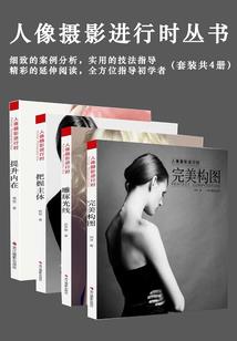 火影同人之魔尊临世
