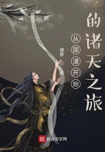 倾世狐妖妃穿越归来