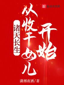 悸动见倾心