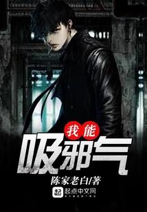 迷人的老祖宗