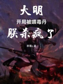 物理学家异界游