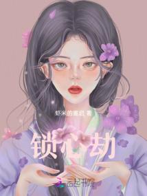 鬼契约