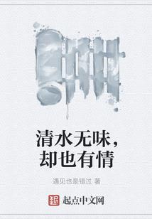 重生冲喜我能听见植物人霸总心声