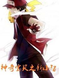 穿越光之国之音梦