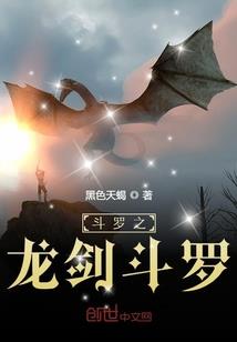 绾君心之用天下做嫁衣