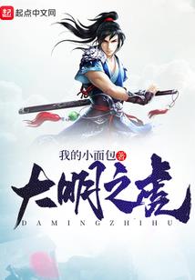 凤凰令缘起