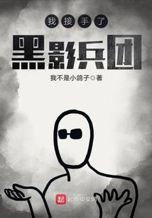 门前桦树