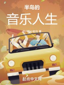 凤起苍岗