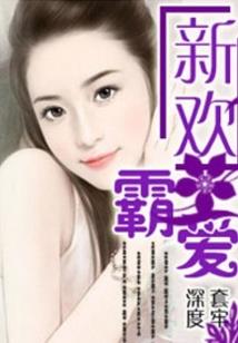关于我成为异世界的驯兽师