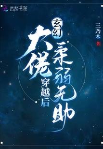 不要相信她
