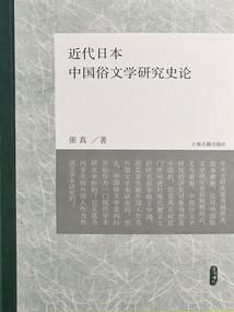 掠云记