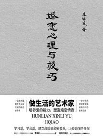 誓殒之地