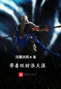 我的明星男友有点冷
