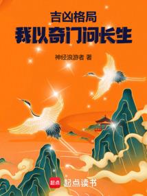 隐婚男神苏炸了